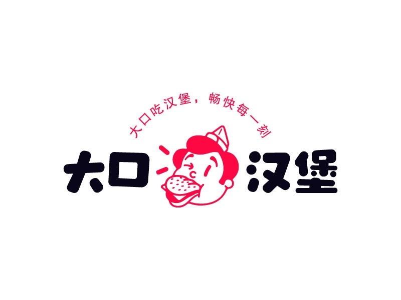 大口漢堡LOGO設計
