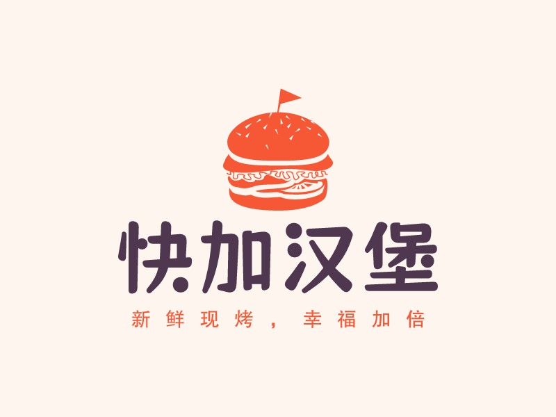 快餐店logo設(shè)計(jì)