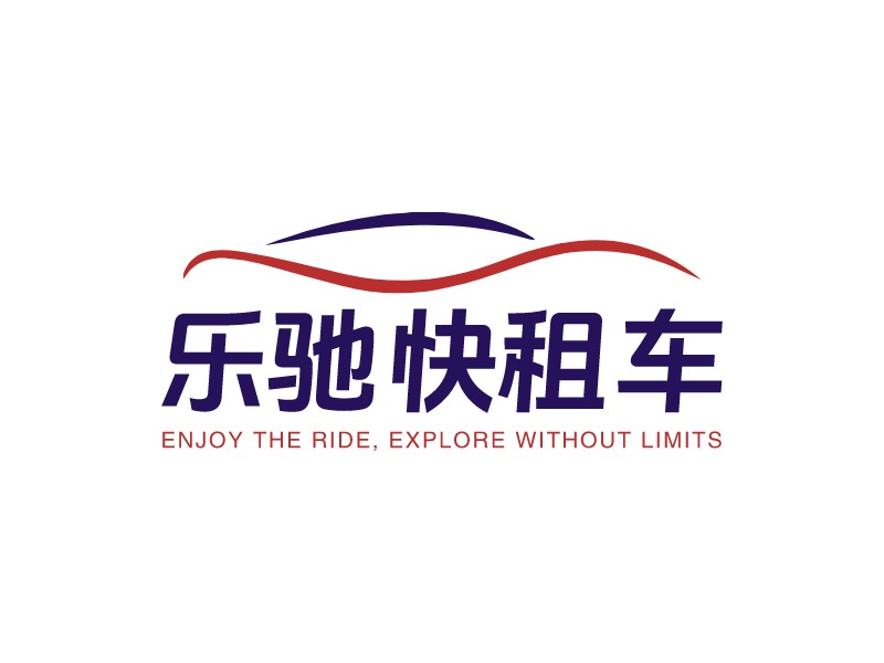 樂(lè)馳快租車LOGO設(shè)計(jì)