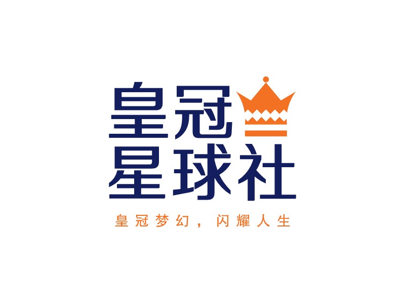 皇冠 星球社LOGO設(shè)計(jì)