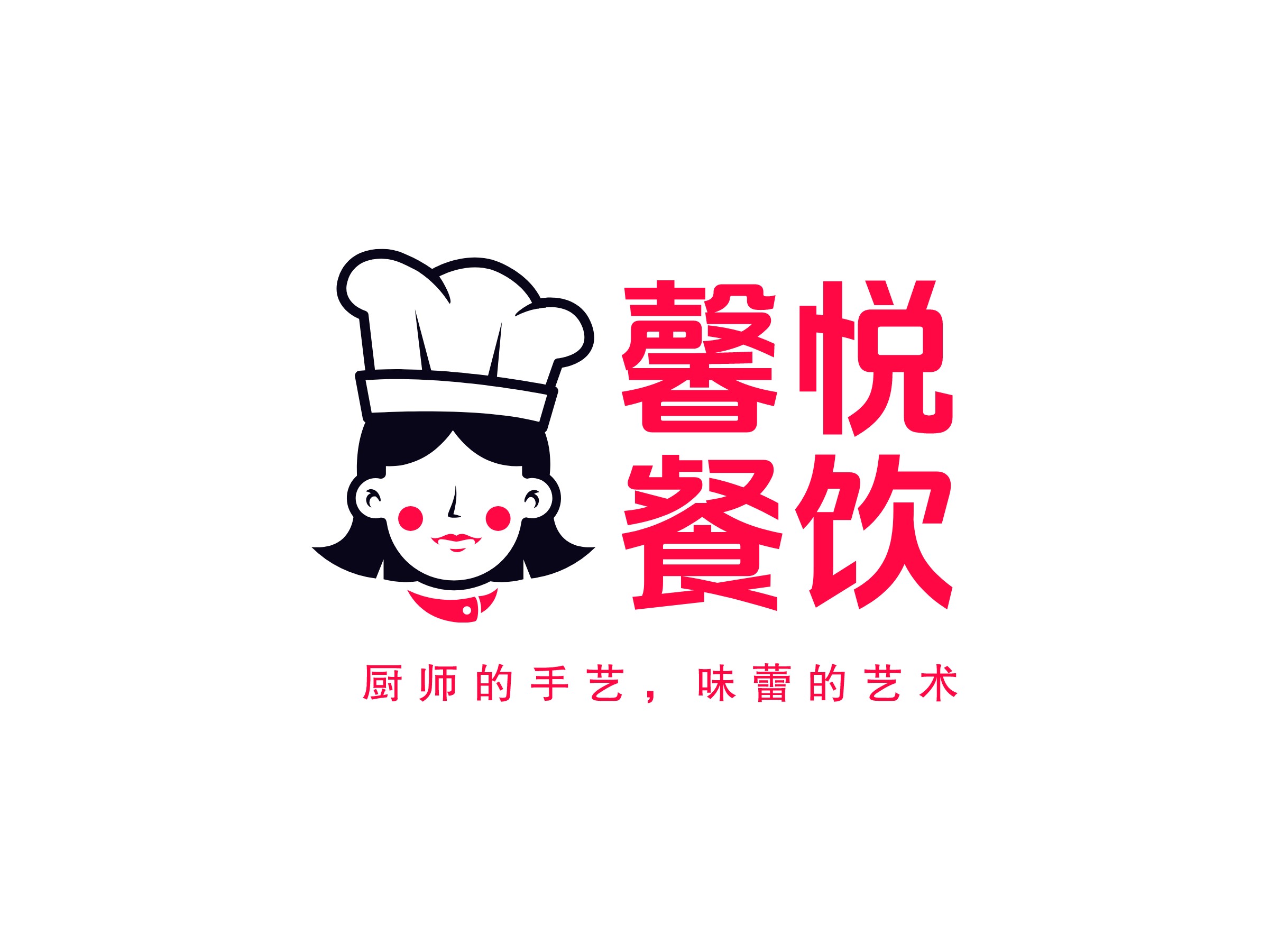 馨悅 餐飲LOGO設(shè)計(jì)