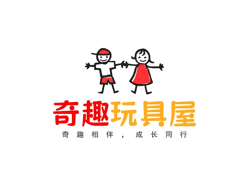 玩具logo設(shè)計(jì)