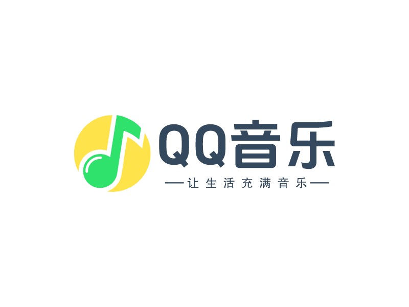 QQ音樂(lè)LOGO設(shè)計(jì)