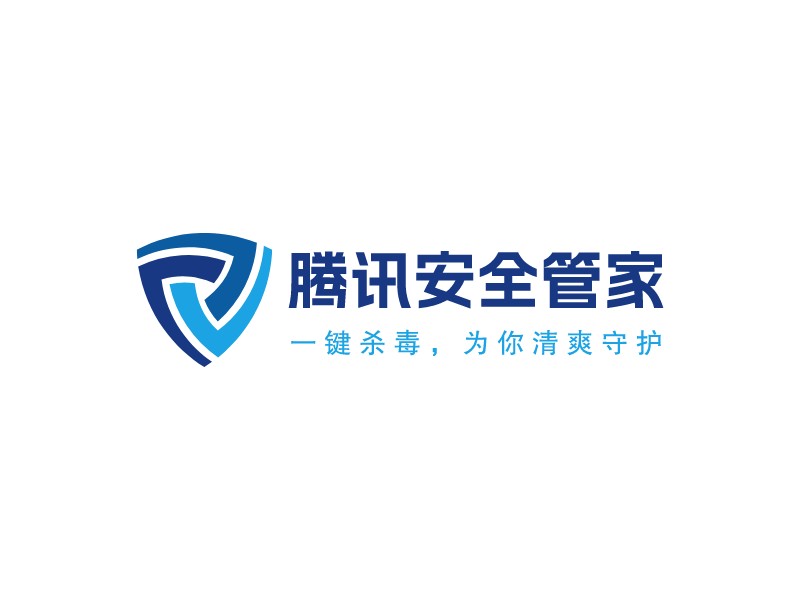 騰訊安全管家LOGO設(shè)計(jì)
