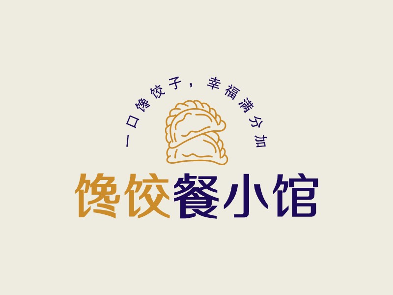 饞餃 餐小館 Logo Maker - Design 饞餃 餐小館 logos online