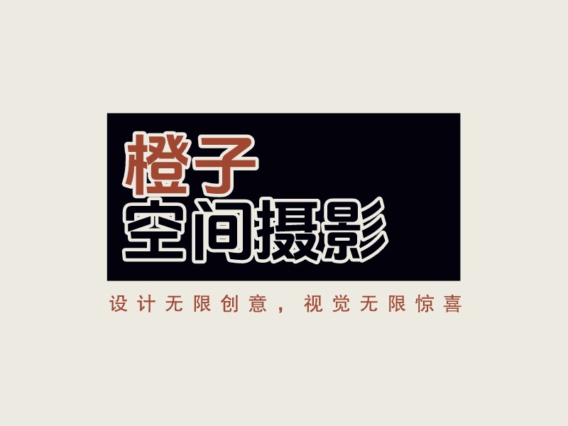 橙子 空間攝影LOGO設(shè)計(jì)