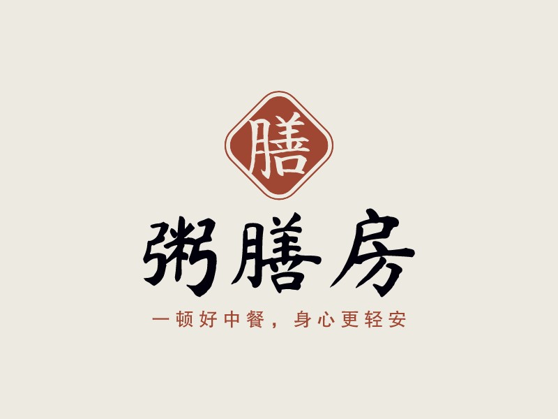 粥膳房LOGO設(shè)計