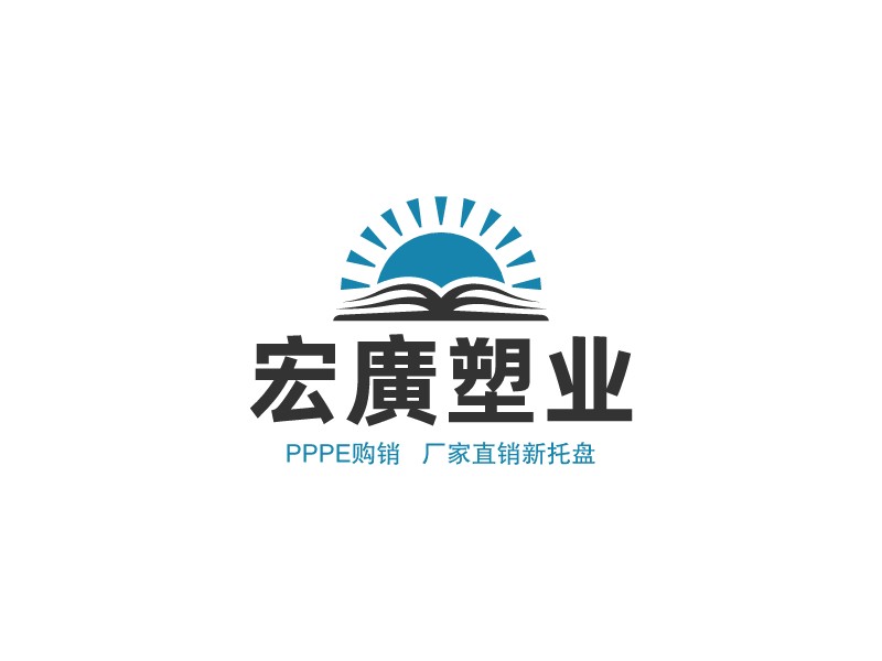 宏廣塑業(yè)LOGO設(shè)計