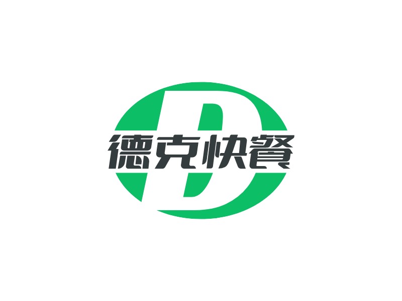 快餐店logo設(shè)計
